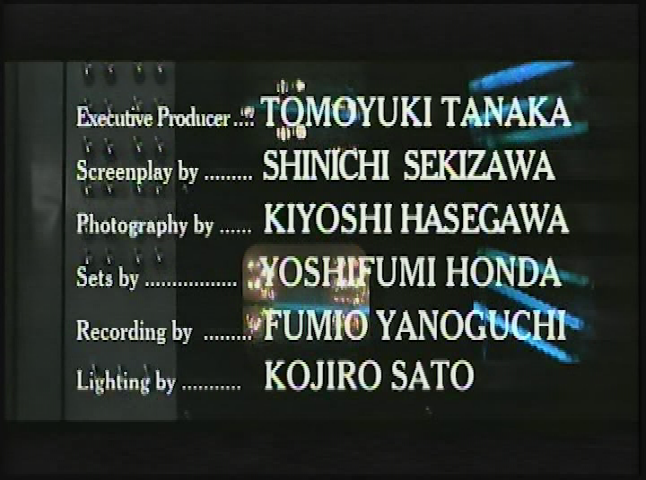 Haunted Hotel: Godzilla vs. Gigan