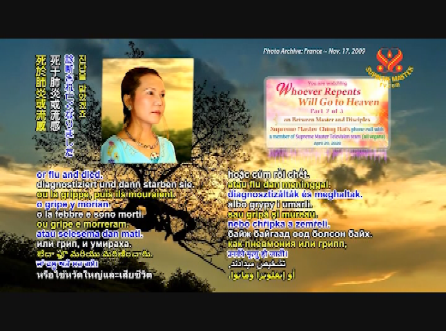 Supreme Master TV: Whoever Repents pt. 2