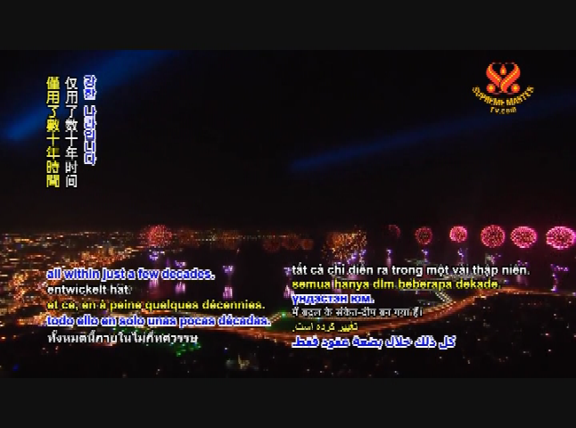 Supreme Master TV 09-04