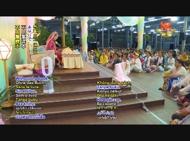 Supreme Master TV: The Life of Lord Mahavira