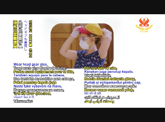 Supreme Master TV 03-01