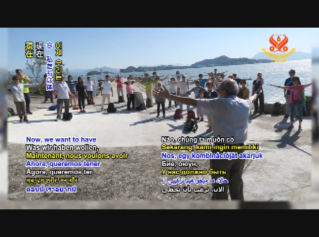 Supreme Master TV 08-07-480p-60m