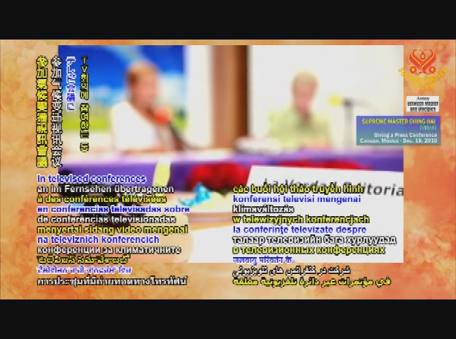 Supreme Master TV 09-02