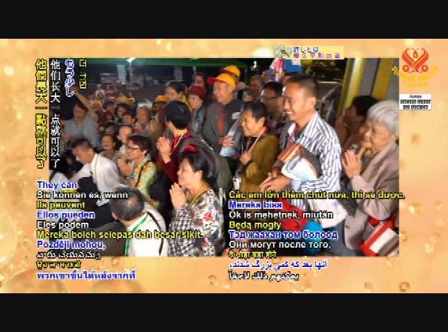 Supreme Master TV 11-04