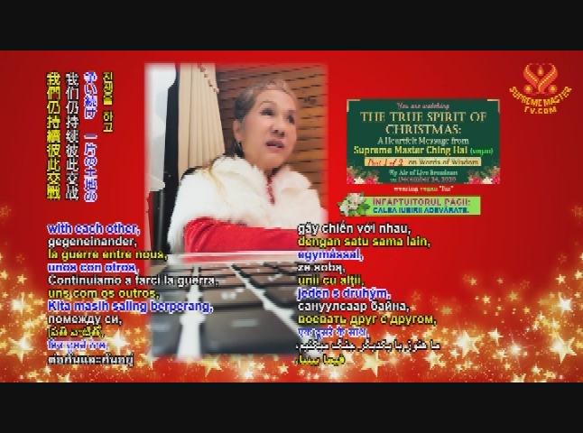 Supreme Master TV 12-01