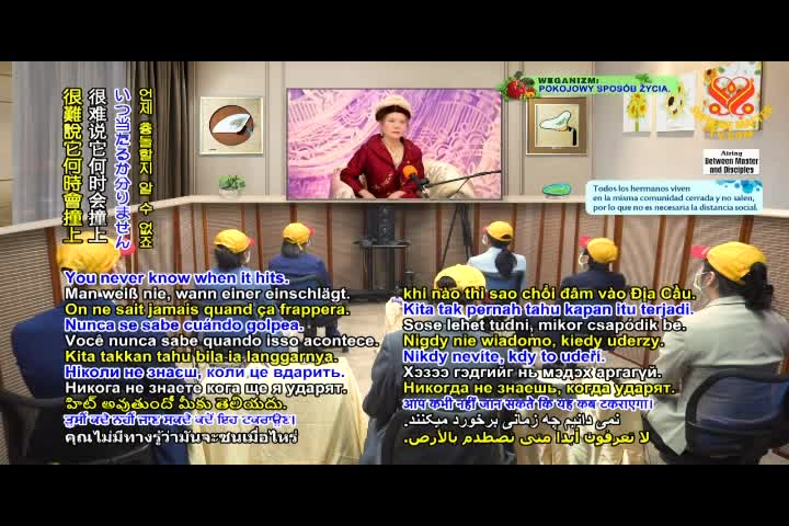 Supreme Master TV 08-08