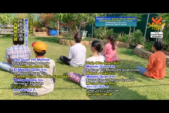Supreme Master TV 09-03