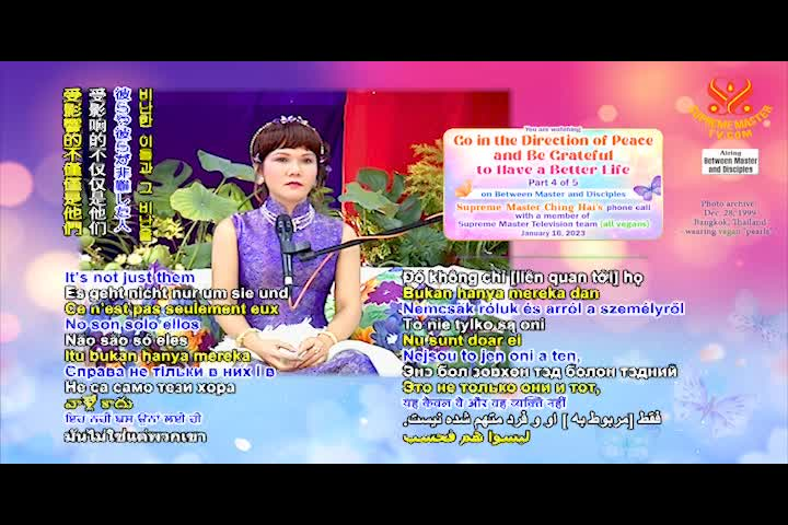Supreme Master TV - 05-07-480p-60m
