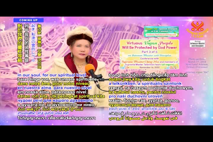 Supreme Master TV - 07-08