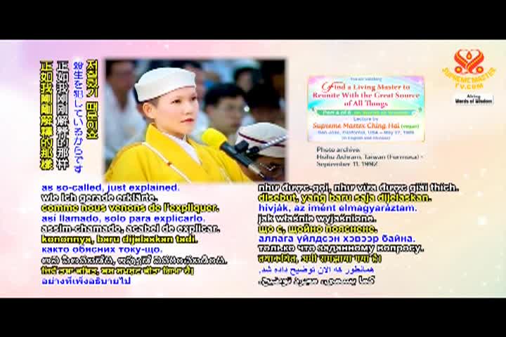 Supreme Master TV - 01-05-480p-60m
