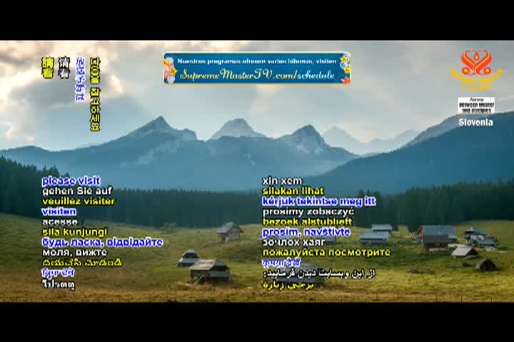 Supreme Master TV - 03-04
