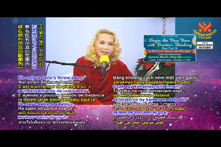 Supreme Master TV - 03-07