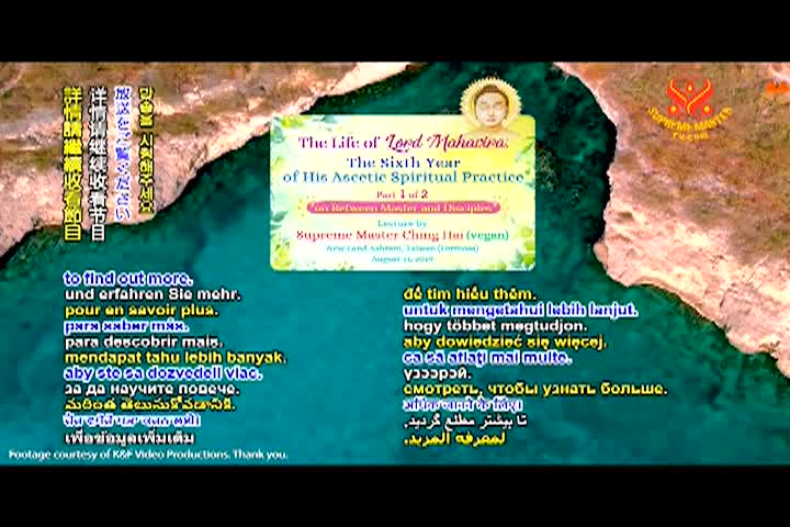 Supreme Master TV - 06-01-480p-60m