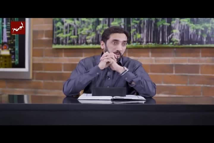 Islam examined 8 25 2024