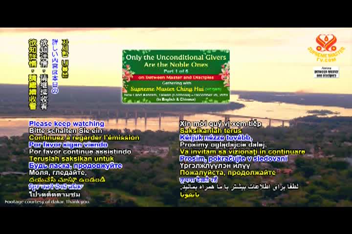 Supreme Master TV - 08-03-480p-60m