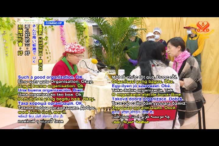 Supreme Master TV - 08-05-480p-60m