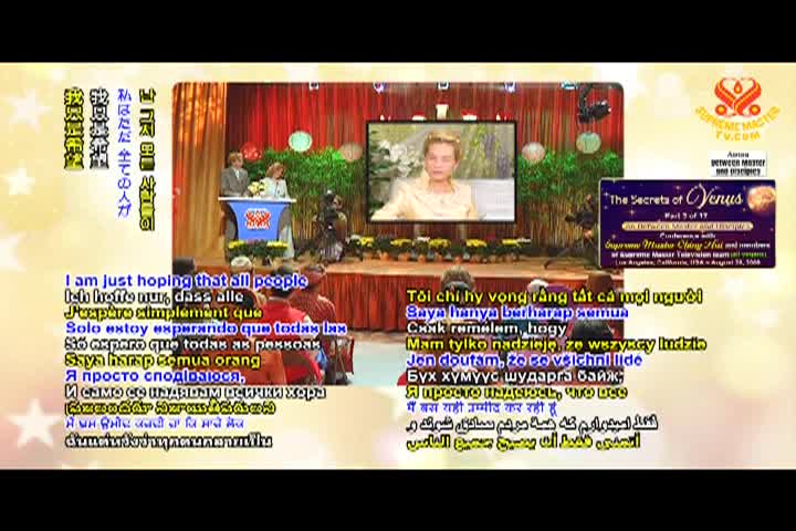 Supreme Master TV - 08-03-480p-60m (2)