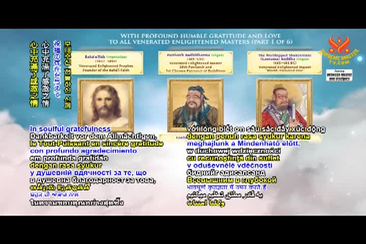 Supreme Master TV - 09-08-480p-60m