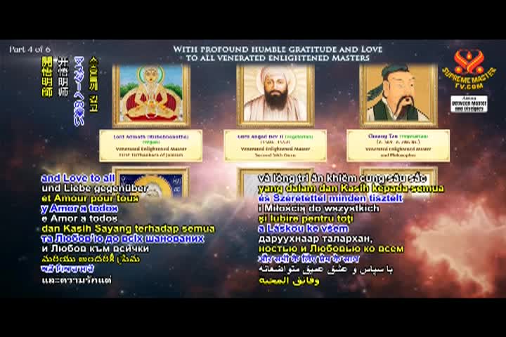 Supreme Master TV - 09-06-480p-60mA