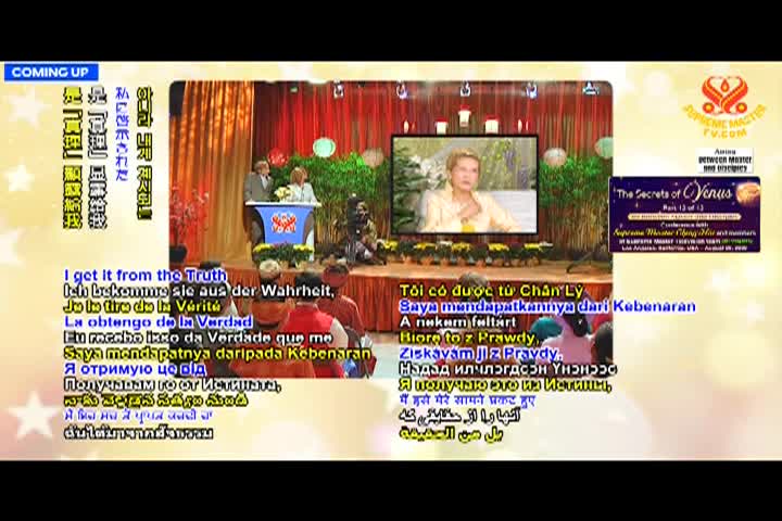 Supreme Master TV - 09-04-480p-60mA