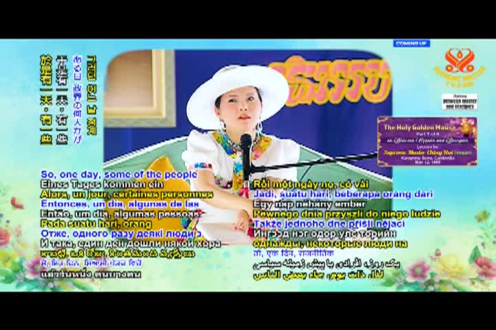 Supreme Master TV - 11-02-480p-60mA