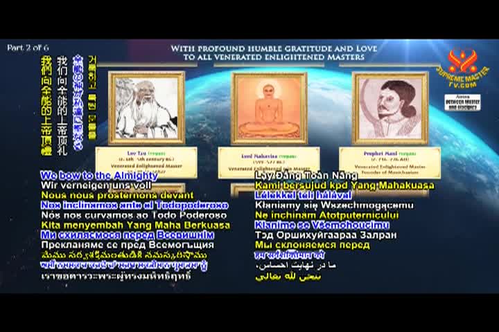 Supreme Master TV - 11-06-480p-60mA