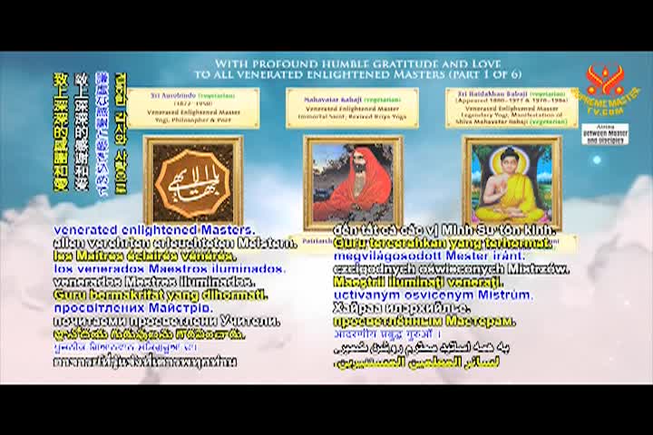 Supreme Master TV - 12-03-480p-60m