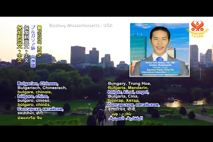 Supreme Master TV - 03-02-480p-60m