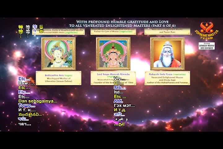 Supreme Master TVa - 03-07-480p-60m