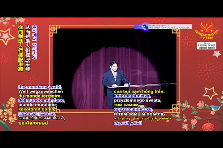 Supreme Master TV - 05-07-480p-60ma