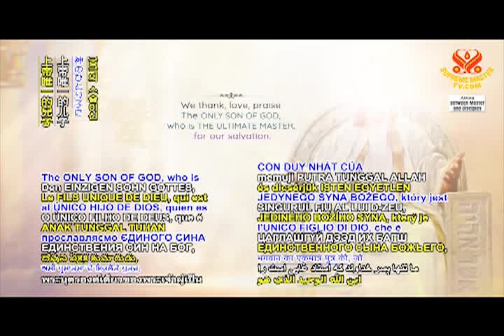 Supreme Master TV - 05-04-480p-60ma