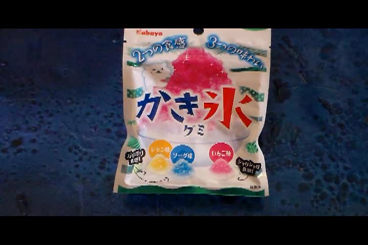 Heart of Japan - Kayaking Lake Barton ep 1 TV14