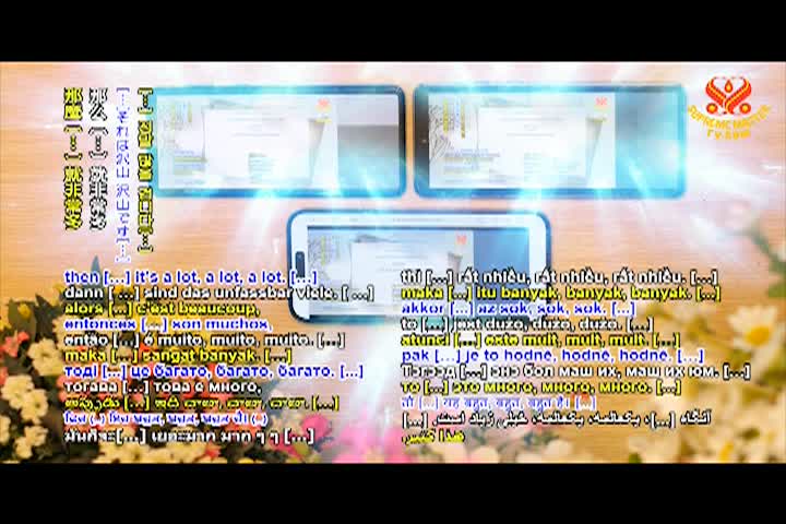 Supreme Master TV - 09-02-480p-60mAA