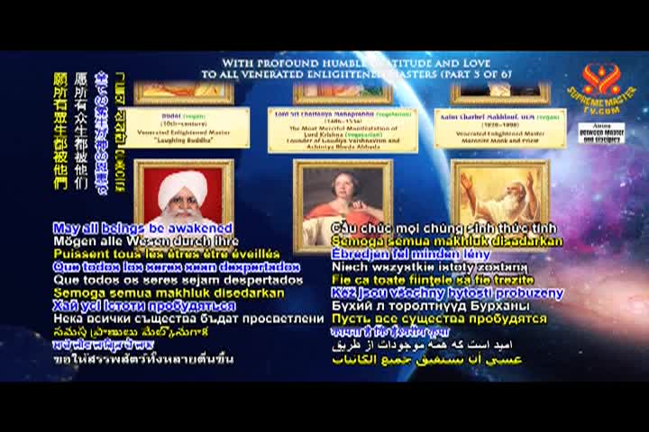 Supreme Master TV - 12-01-480p-60m 2026